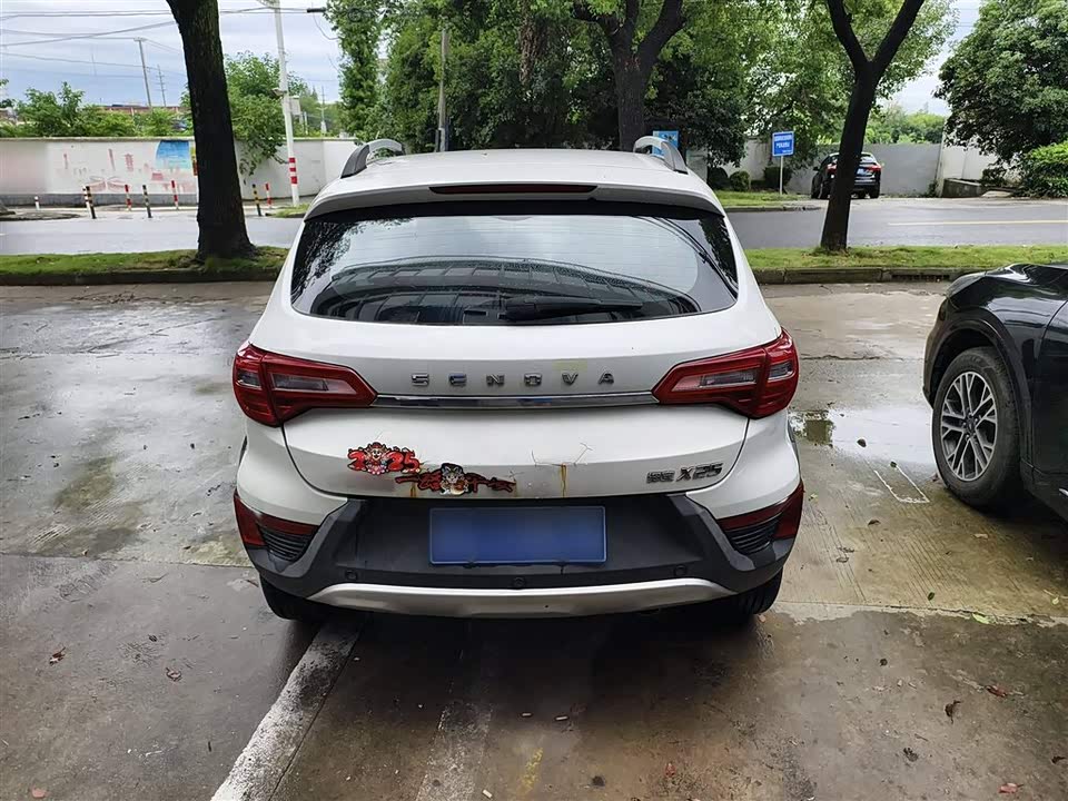 BAIC Shenbao X25 BAIC Shenbao X25
