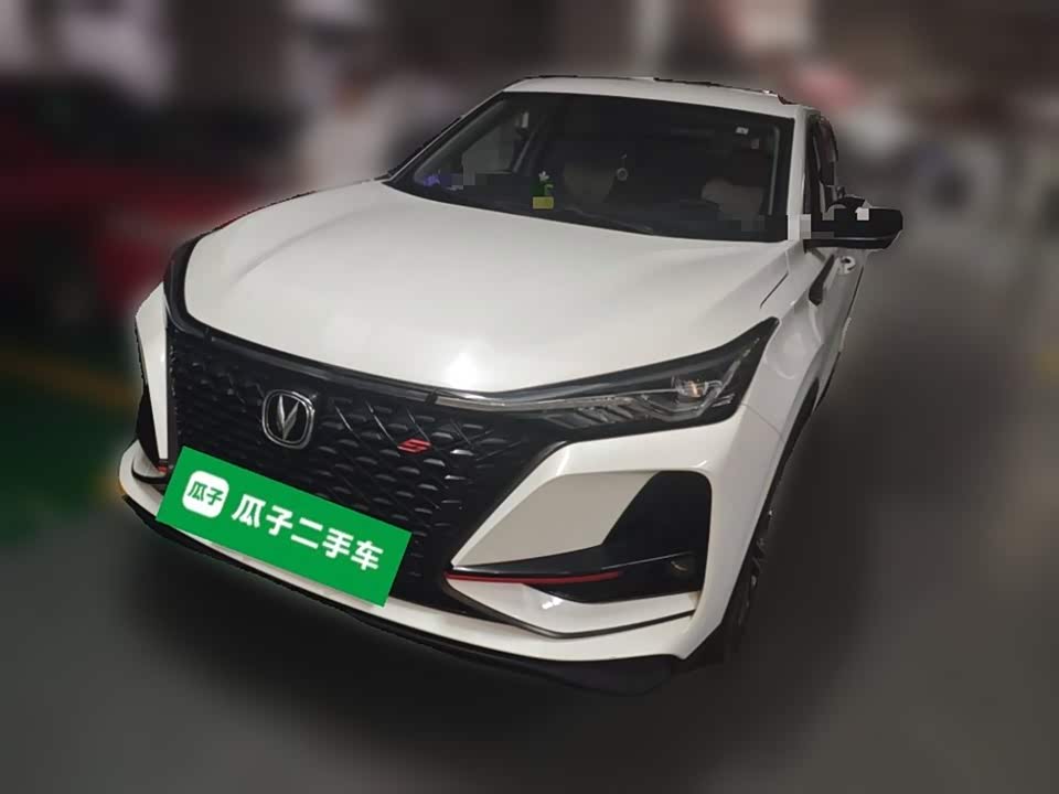 Changan CS75 PLUS Changan CS75 PLUS