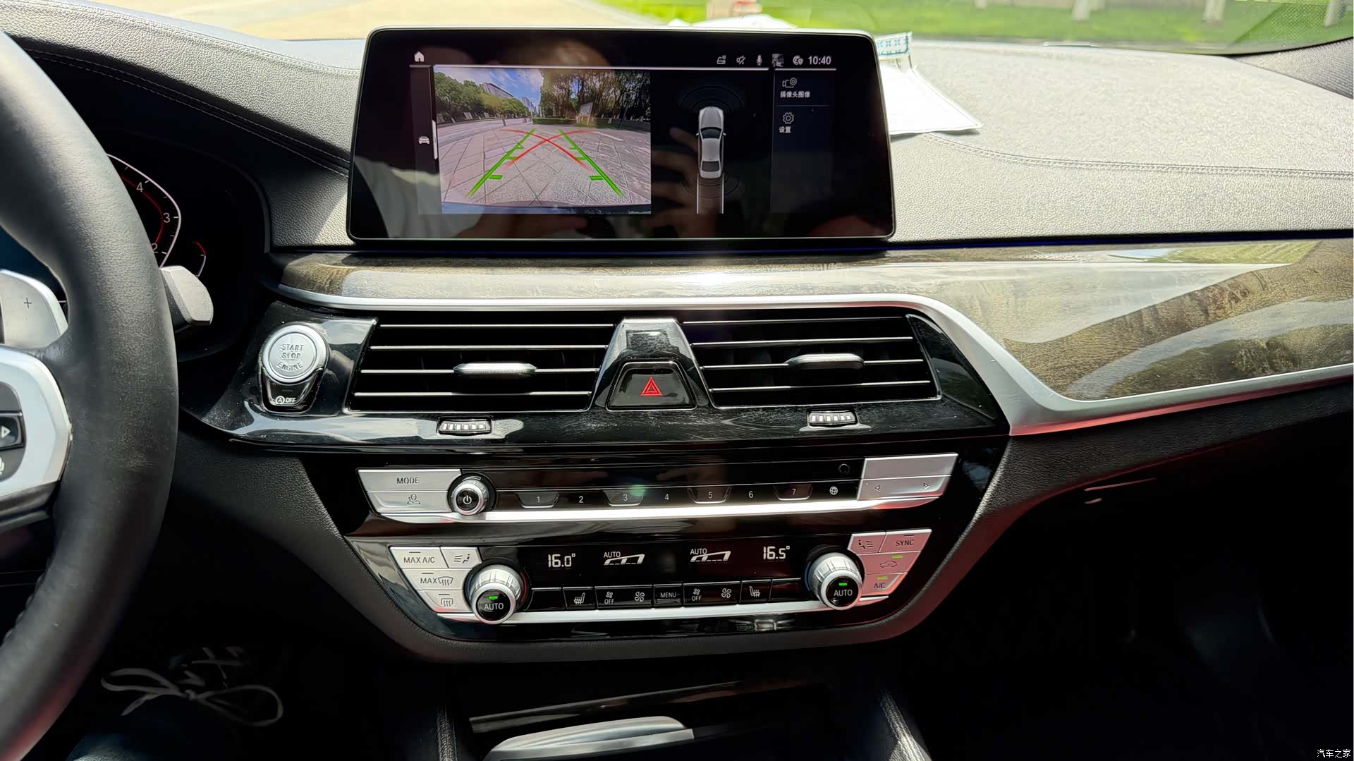 BMW 5 Series, 2020 22