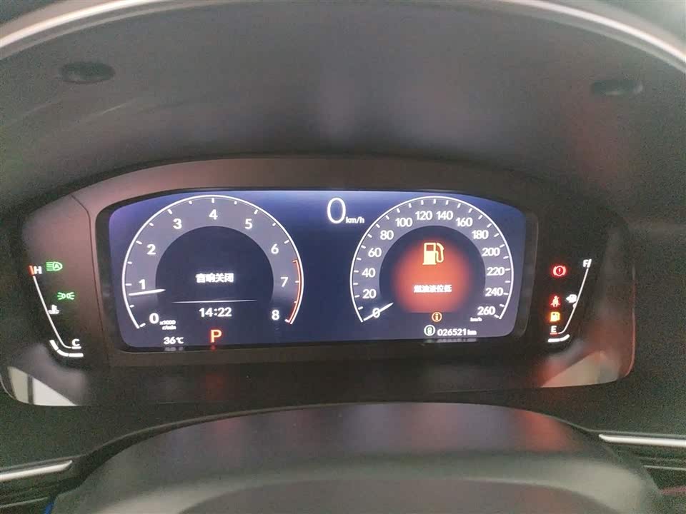 Honda Style