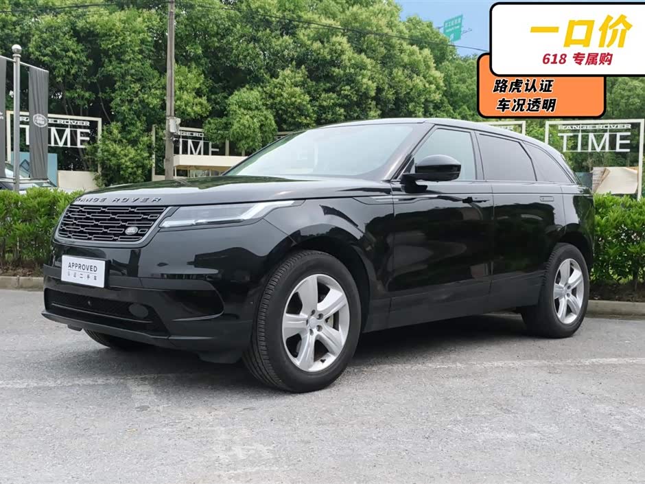 Range Rover