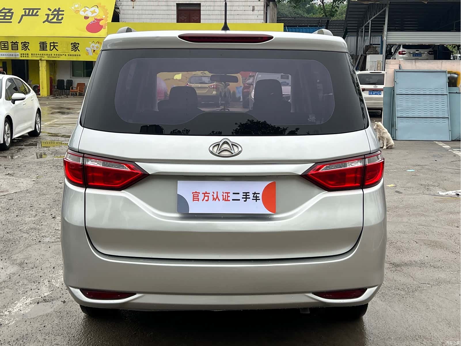Changan A600, 2018 все фото