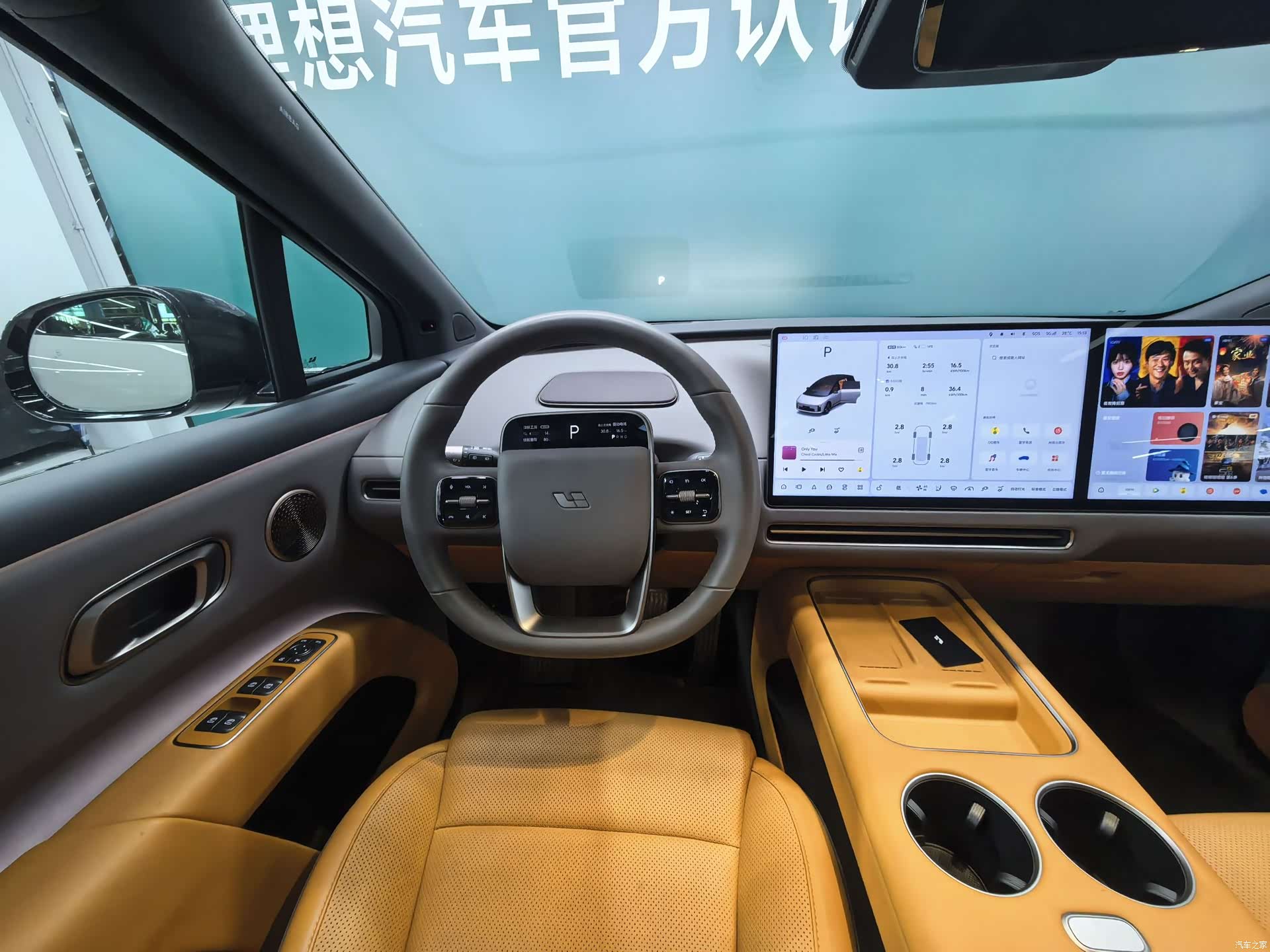 Li Auto i8, 2025 11