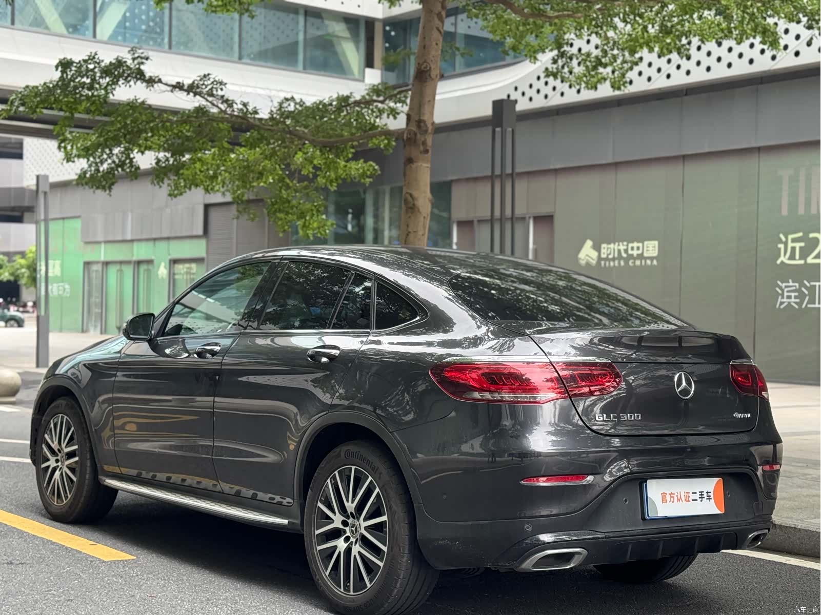 Mercedes-Benz GLC, 2021 6