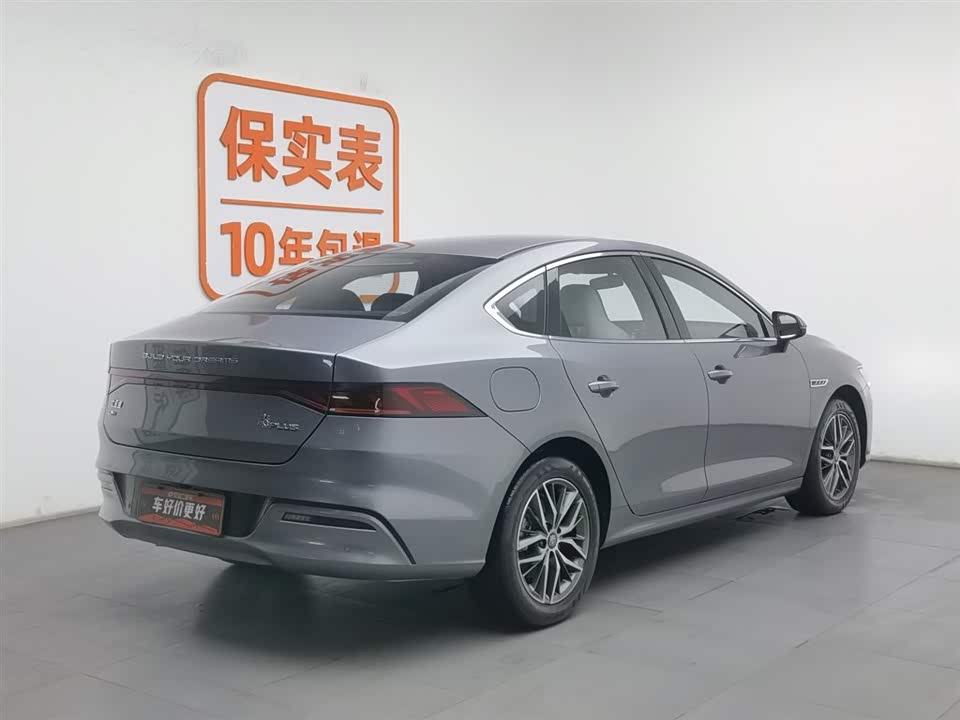 BYD Qin Yuan