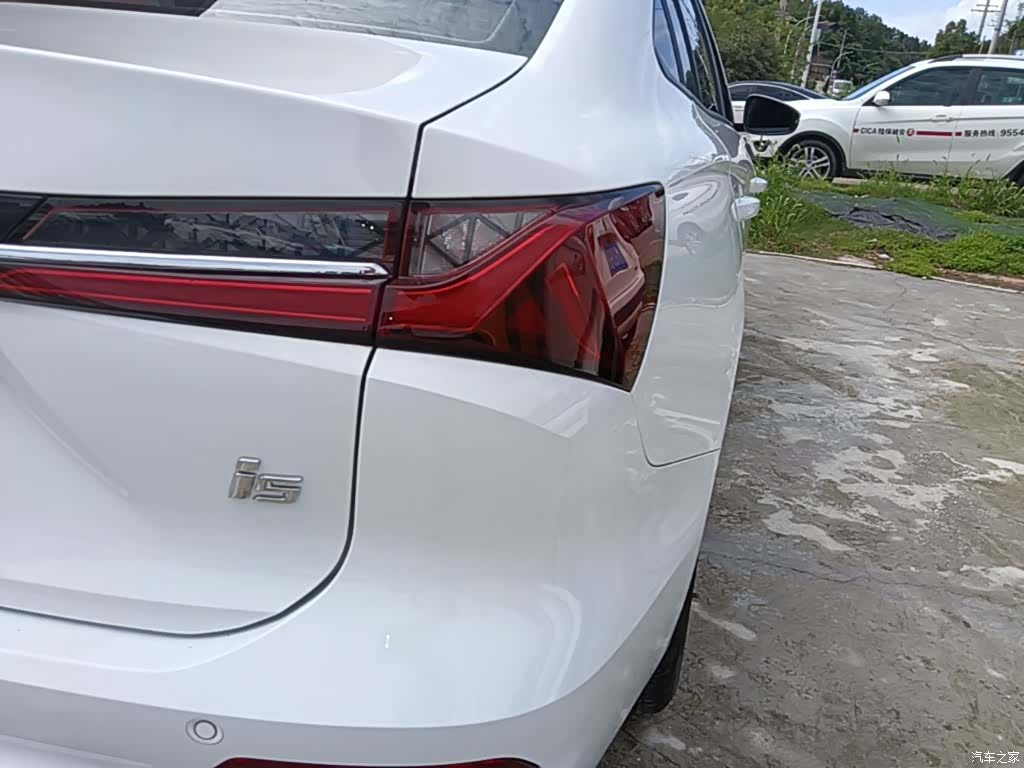 Roewe i5, 2024 8