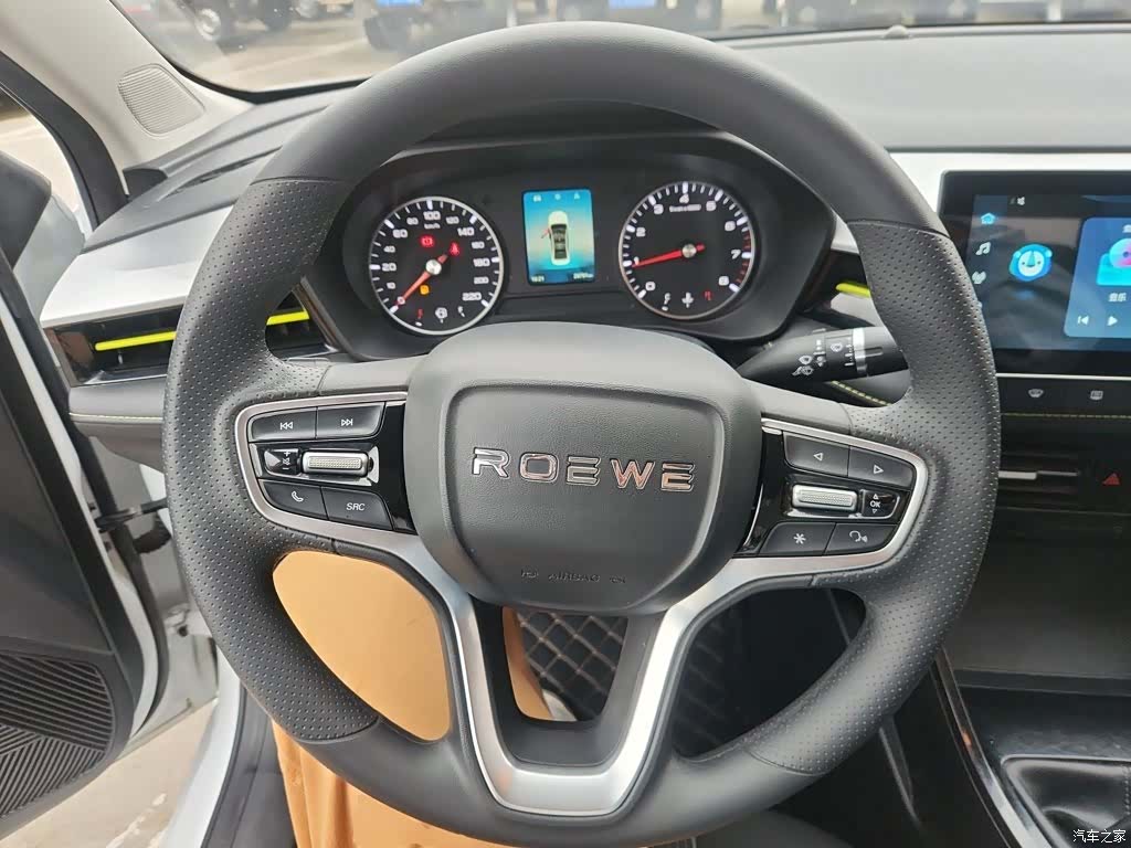 Roewe i5, 2022 7