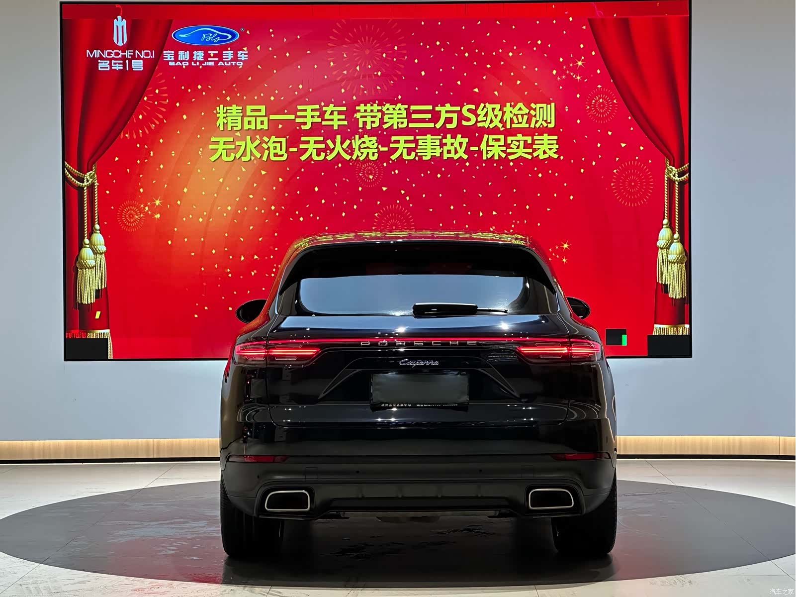 Porsche Cayenne, 2020 9