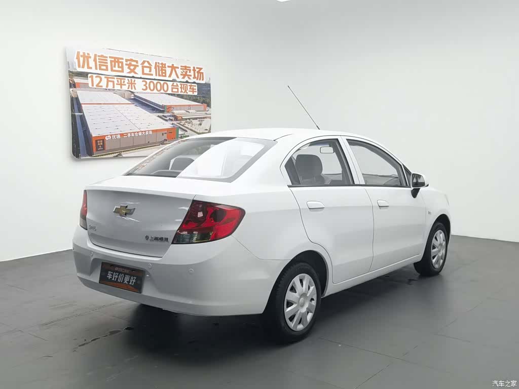 Chevrolet AMT, 2014 2
