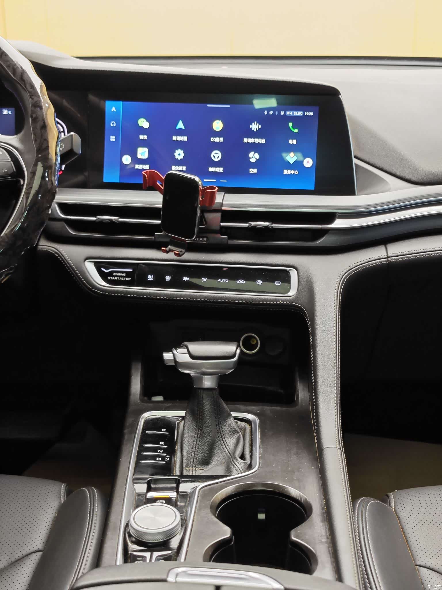 Changan CS75, 2021 20