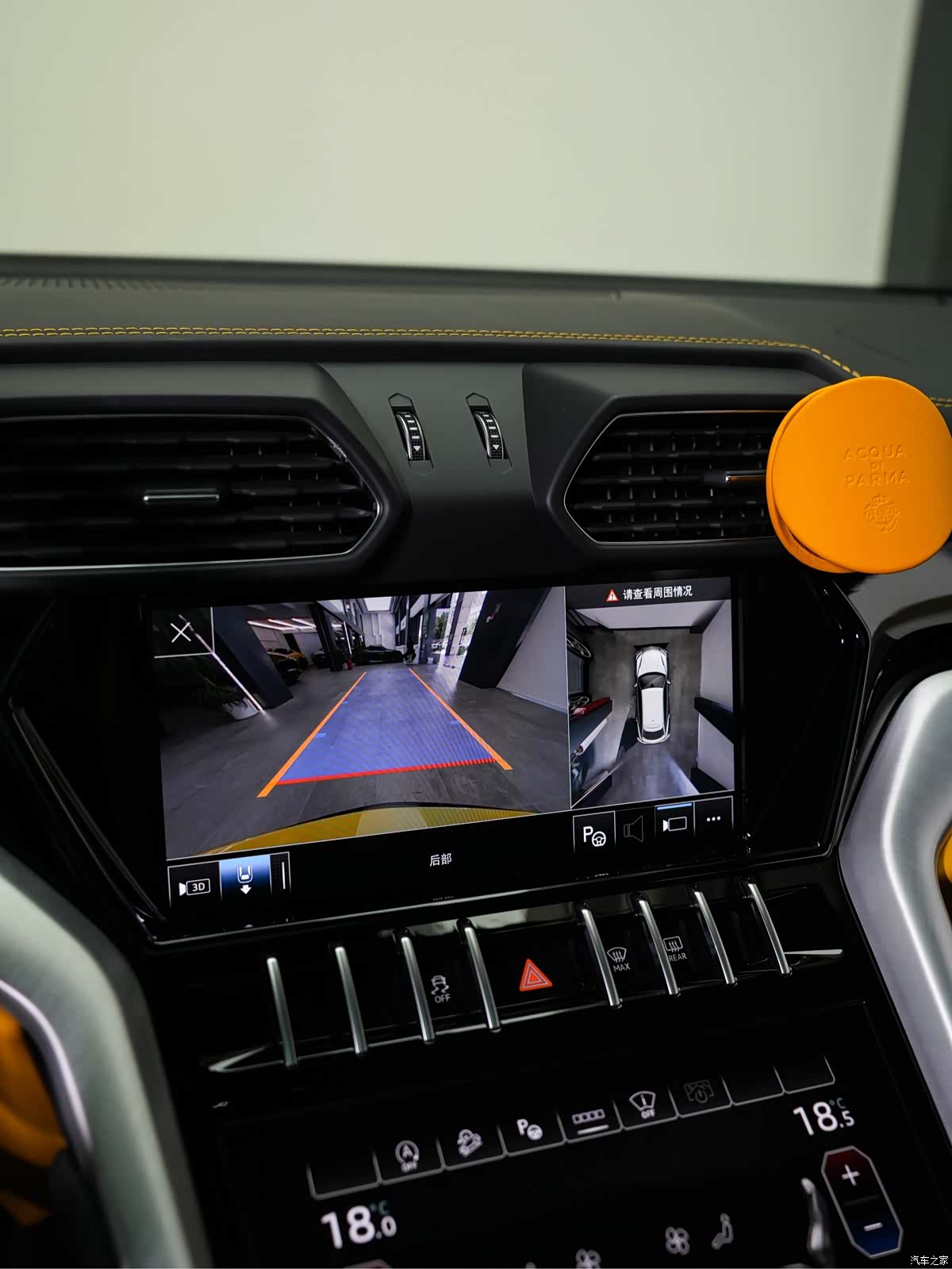 Lamborghini Urus, 2023 26