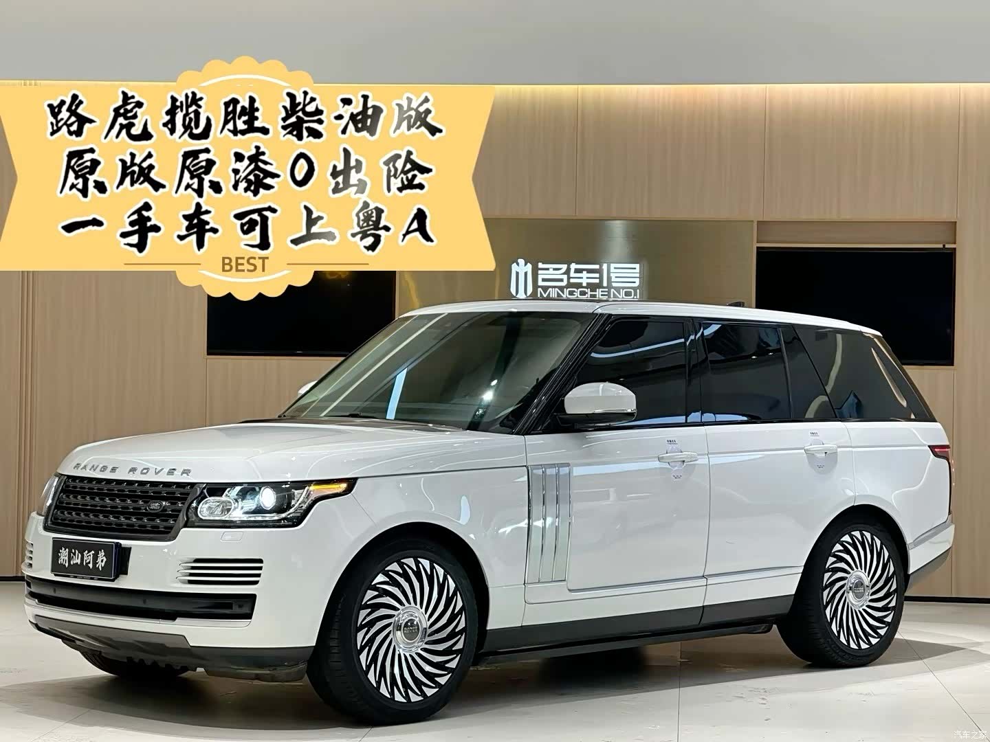 Land Rover Range Rover, 2018 6