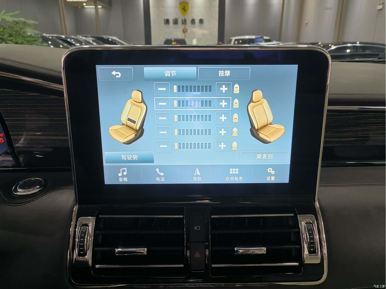 Lincoln Navigator, 2019 9