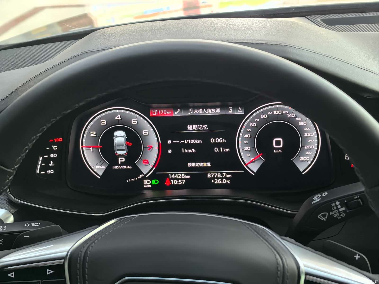 Audi A6L, 2024 9