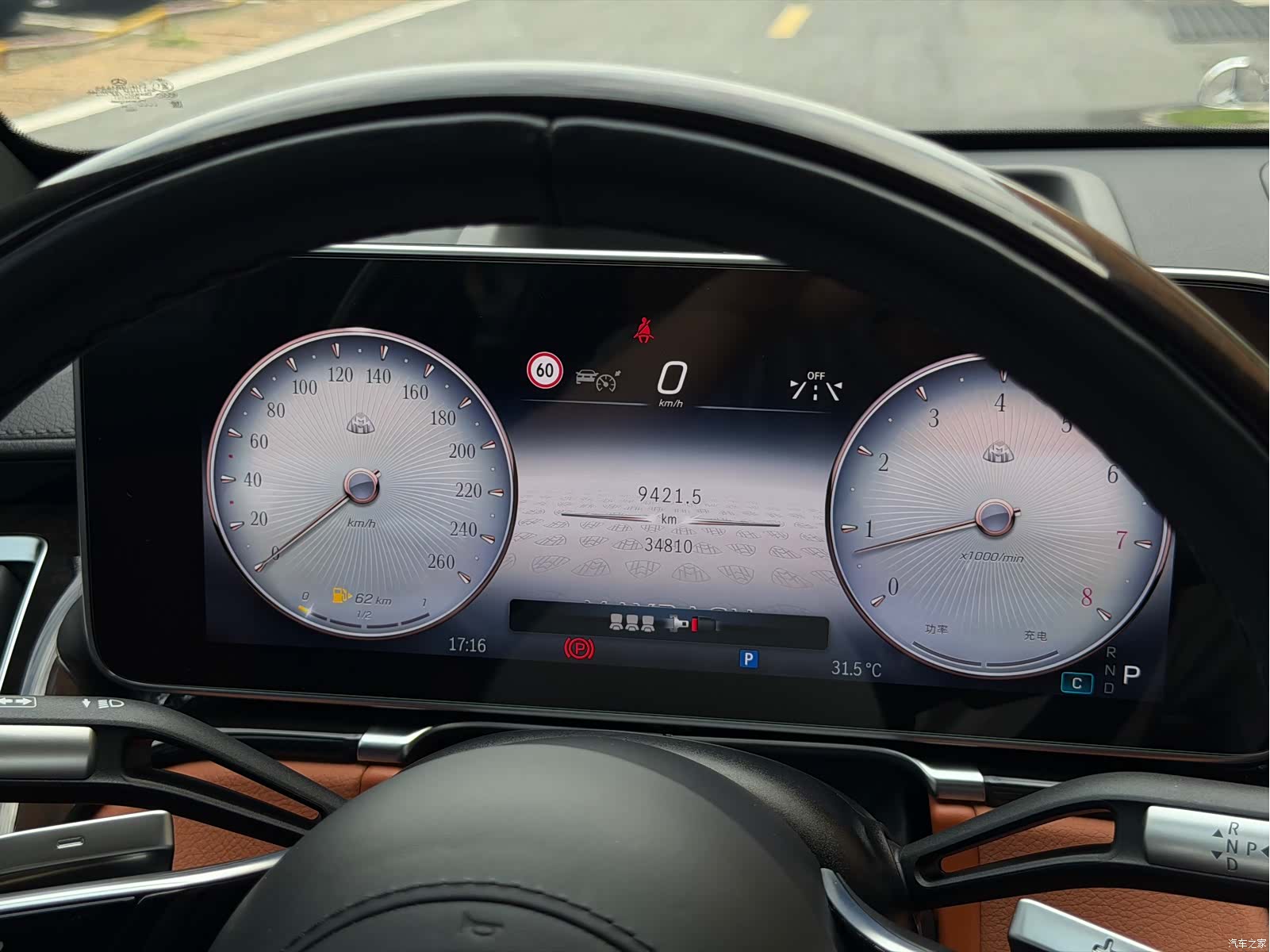 Maybach S-Class, 2023 19