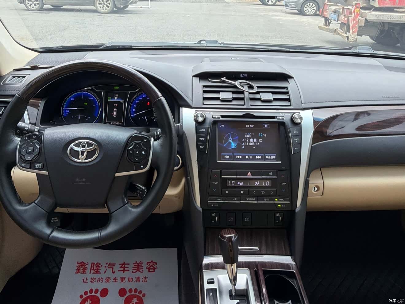Toyota Camry, 2016 10
