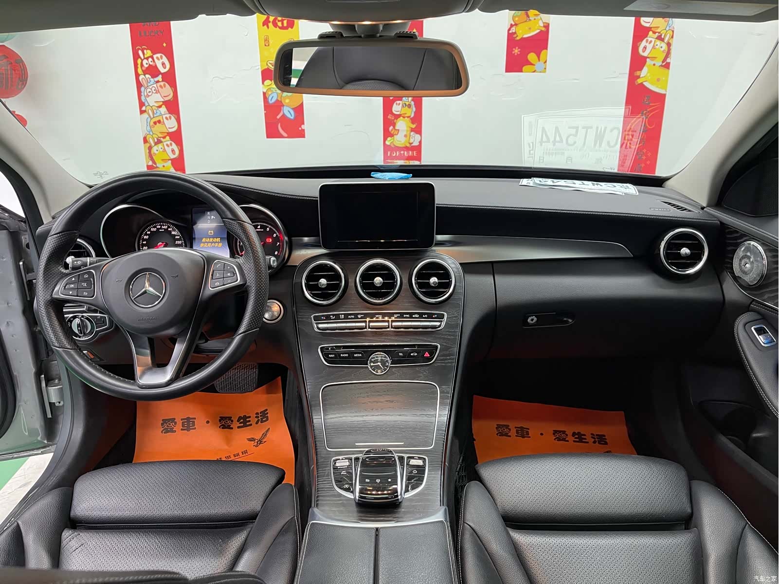 Mercedes-Benz C-Class, 2016 10