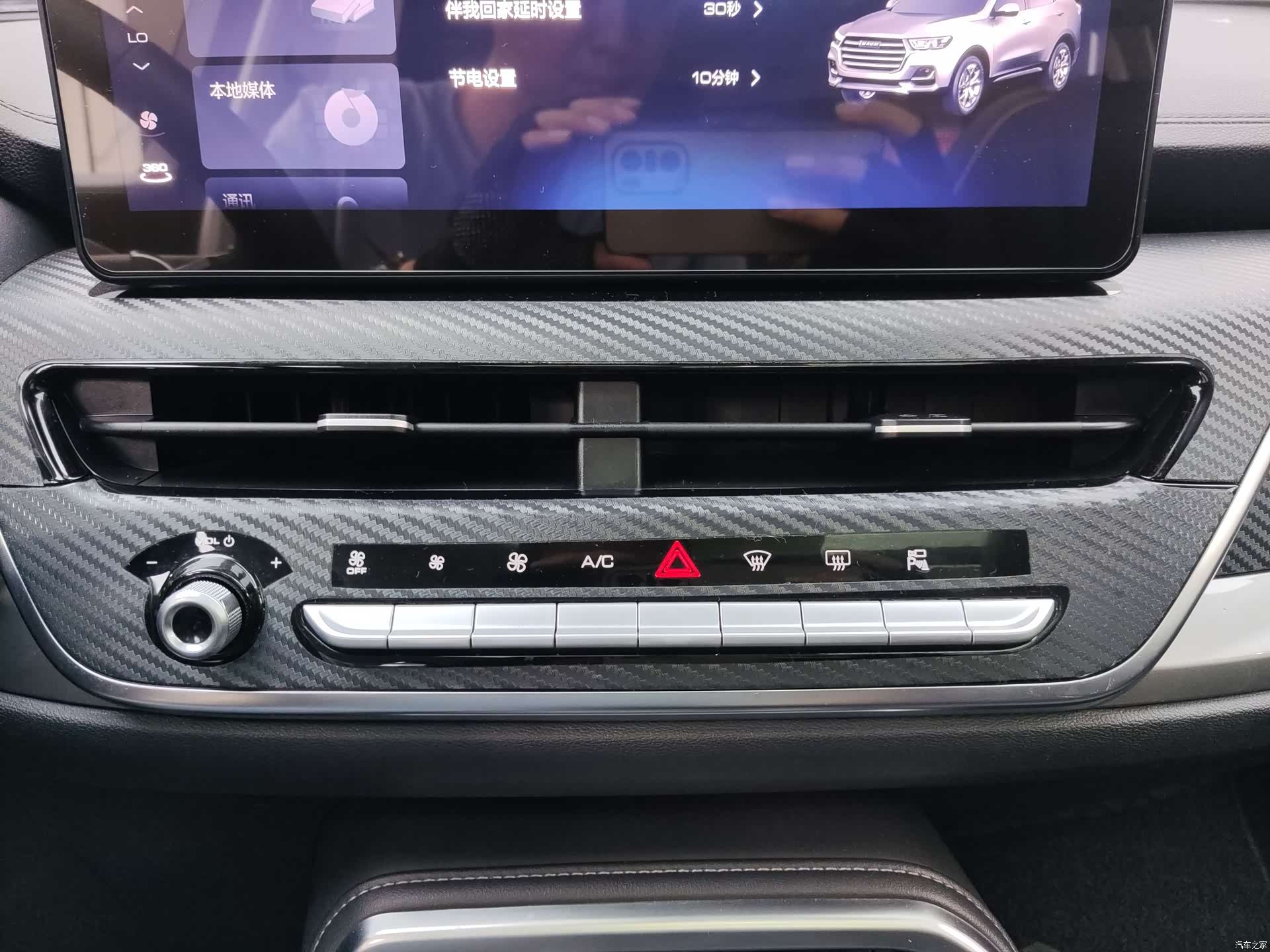 Haval H6, 2021 16