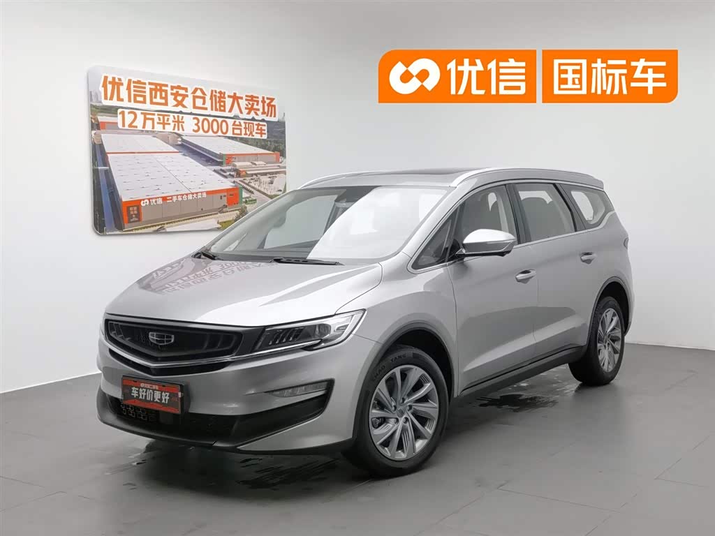 Geely Jiaji