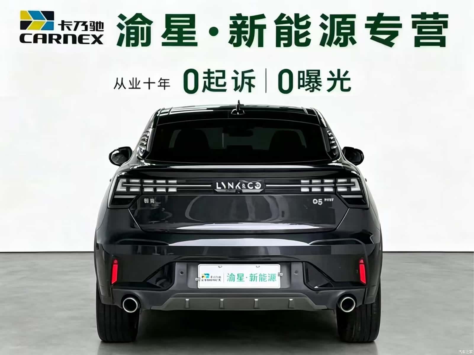 Lynk & Co 02, 2022 6