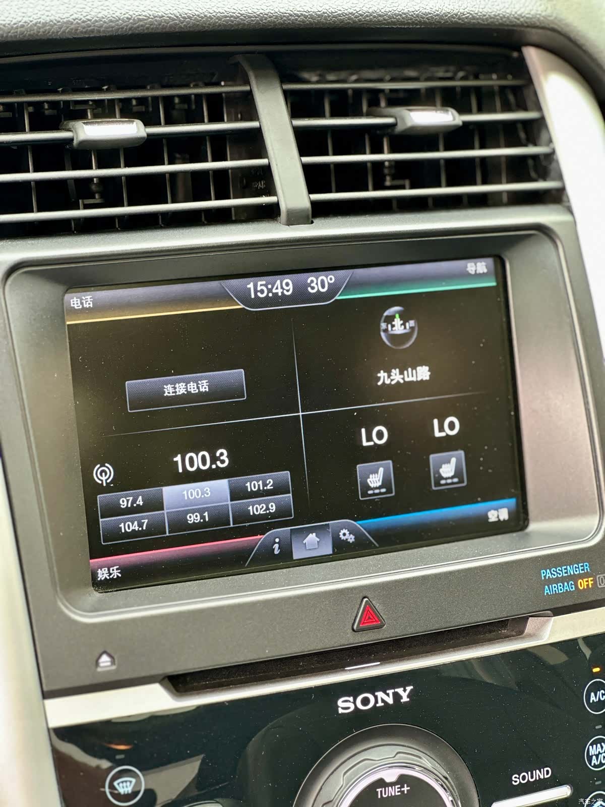 Ford Edge, 2015 29