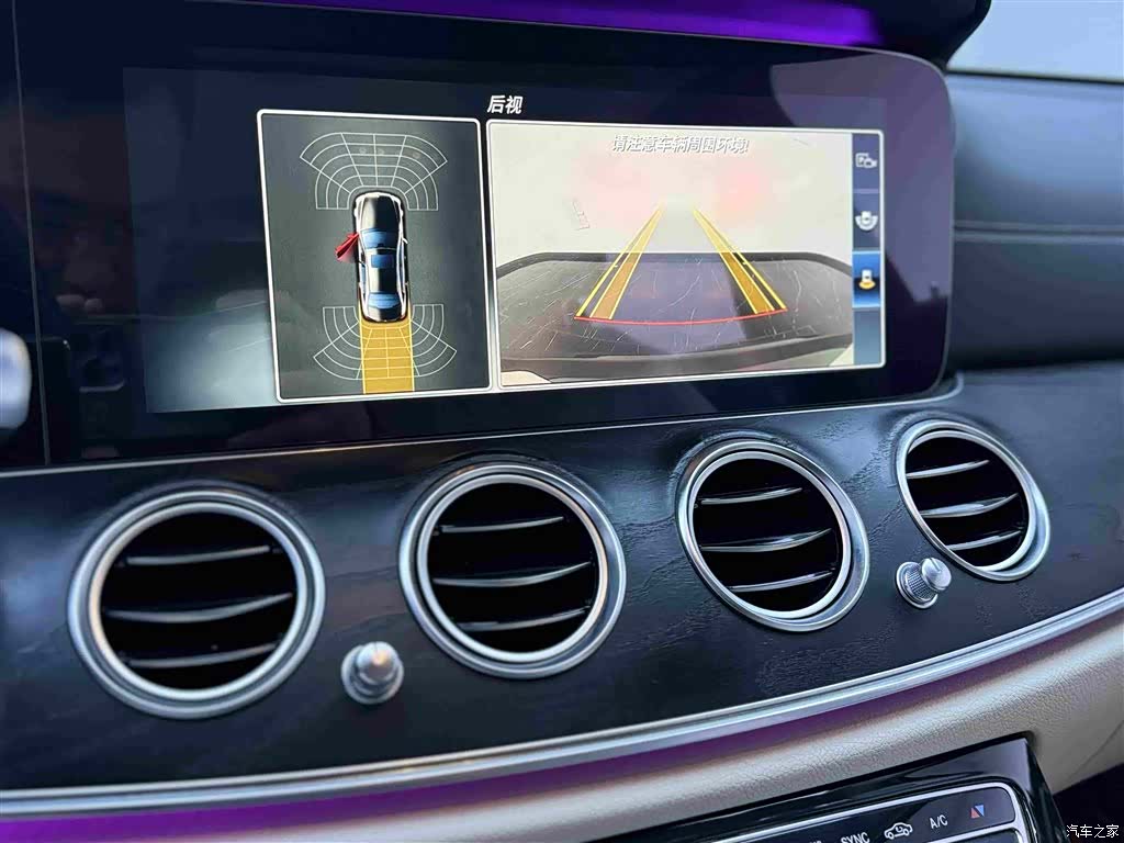 Mercedes-Benz E-Class, 2017 7