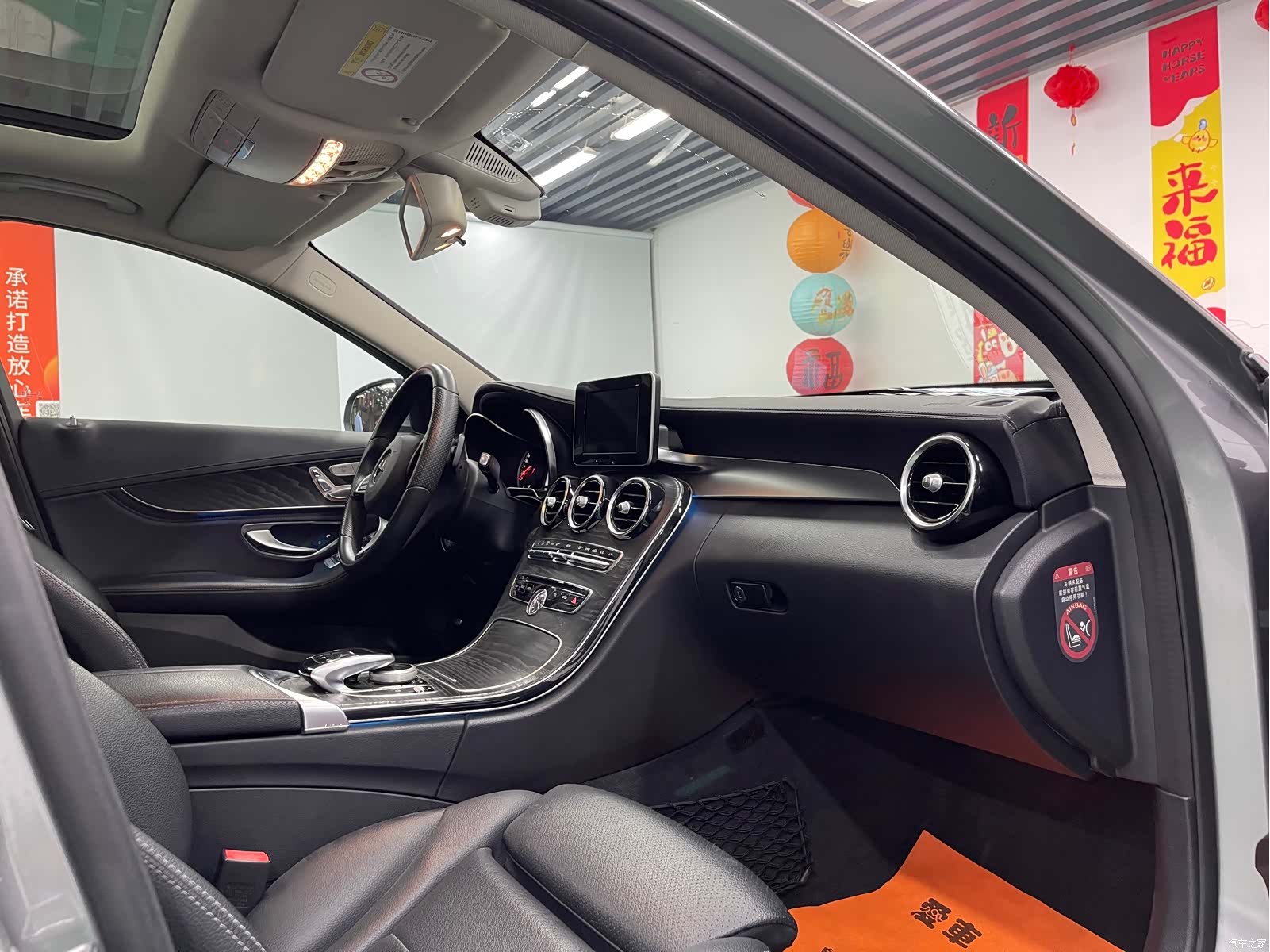 Mercedes-Benz C-Class, 2016 20