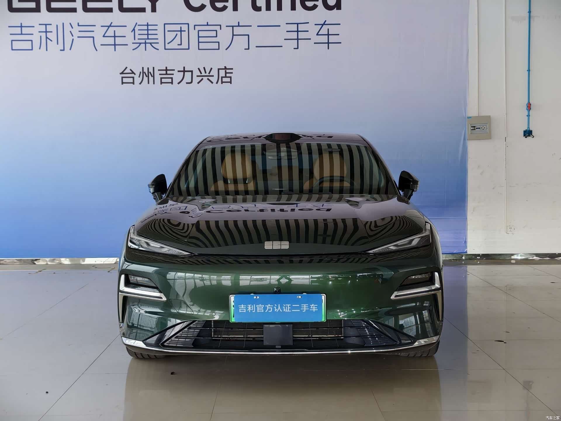 Geely 8, 2025 2