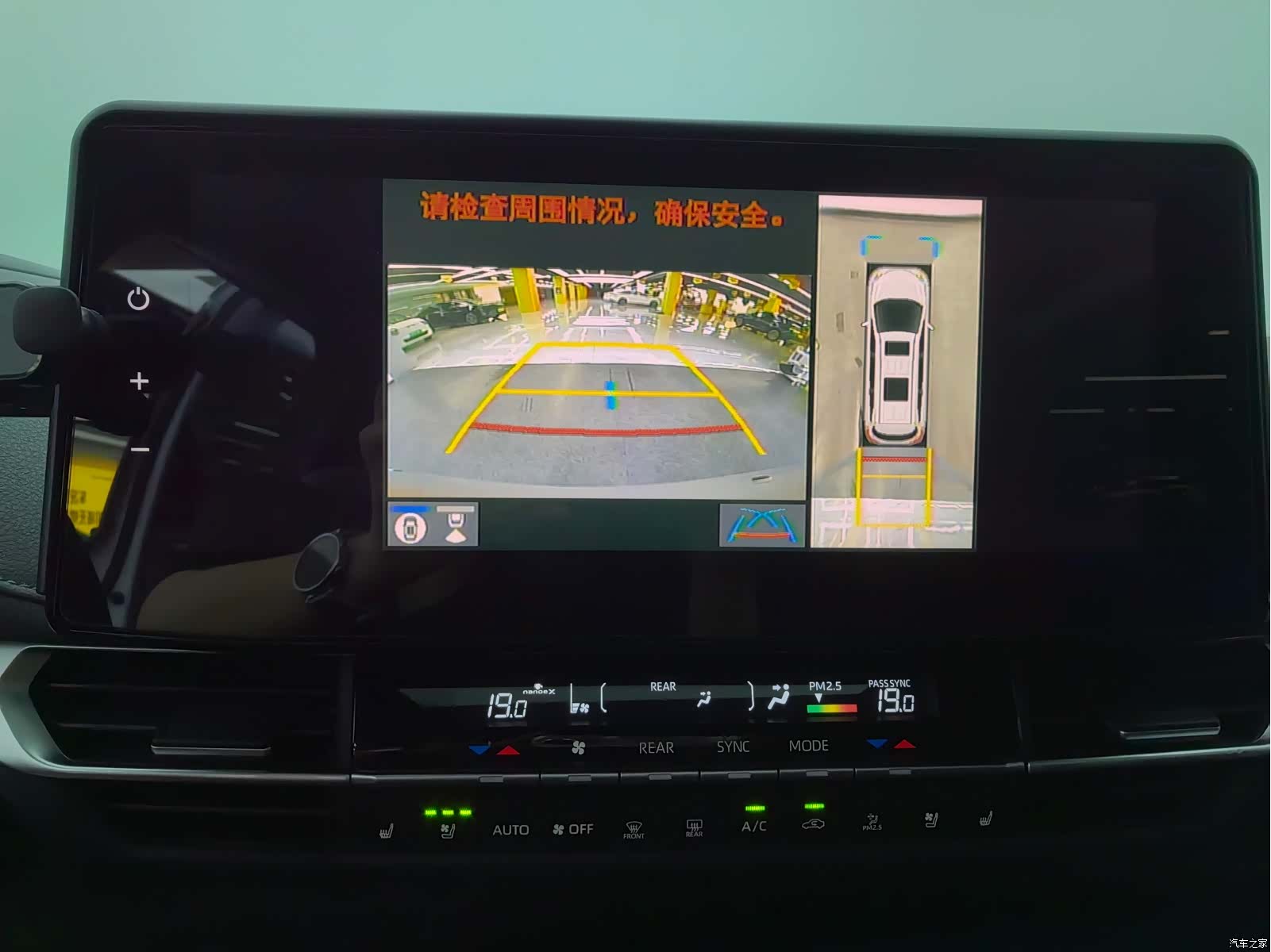 Toyota Sienna, 2024 35