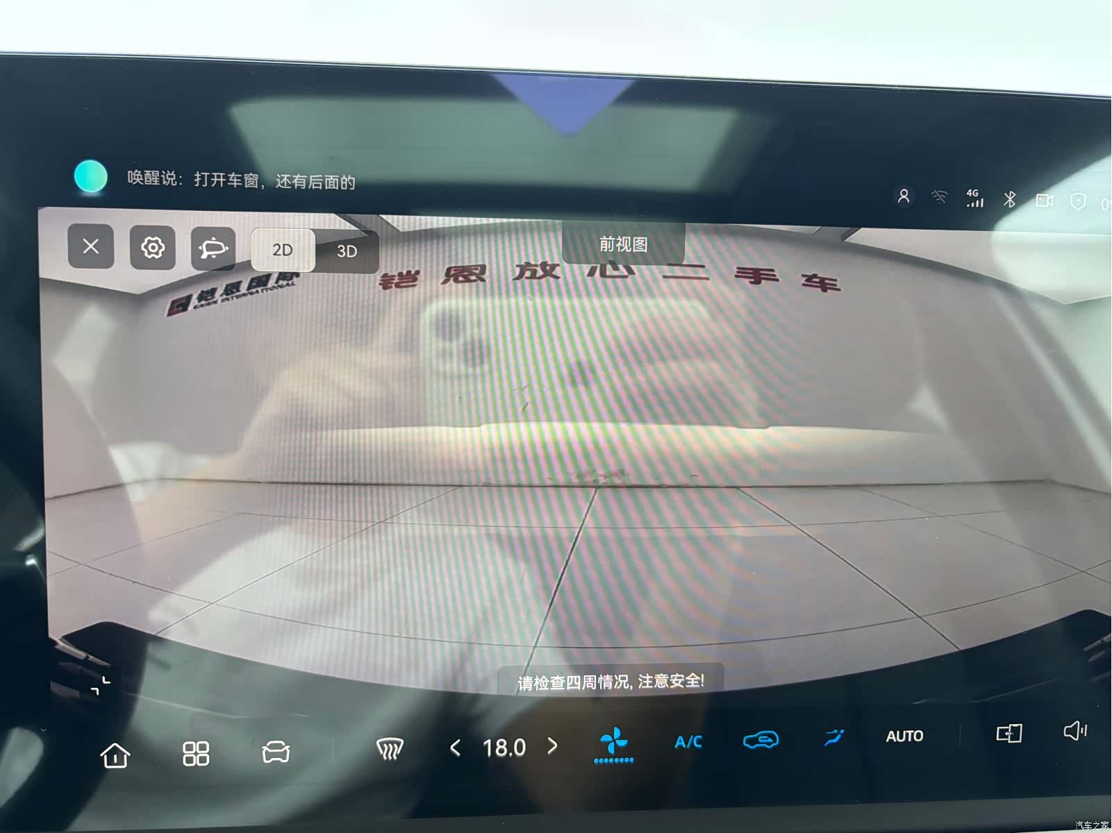 Changan CS55, 2026 13