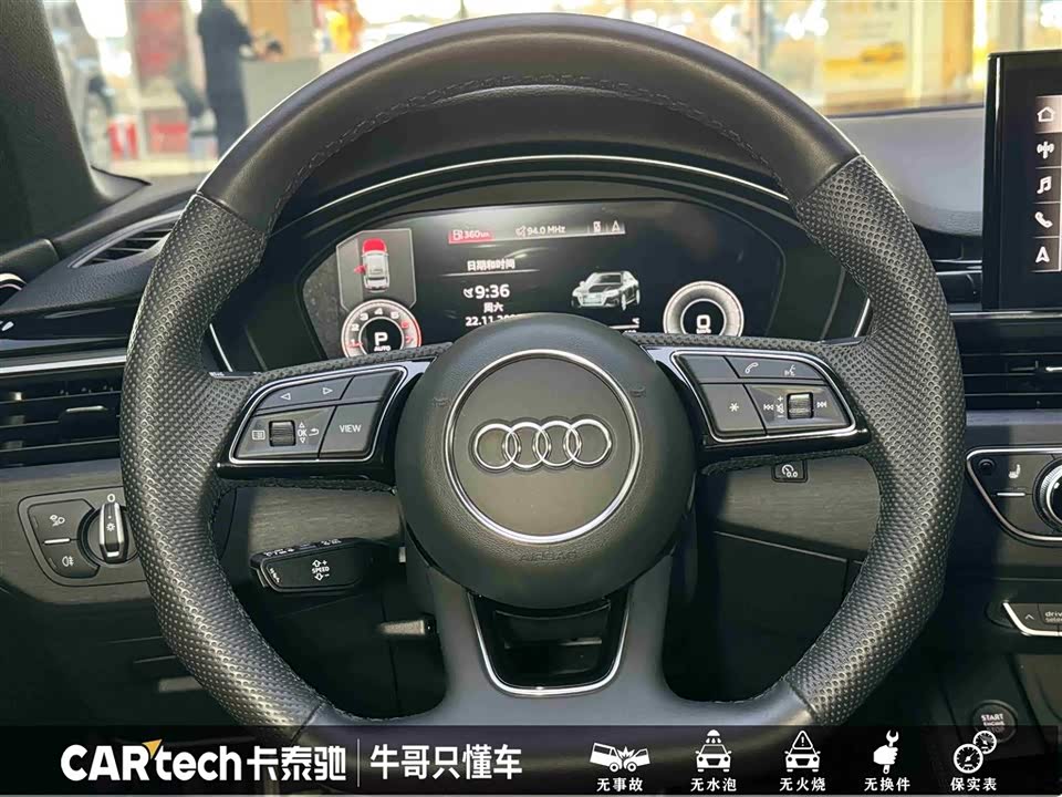 Audi A4L