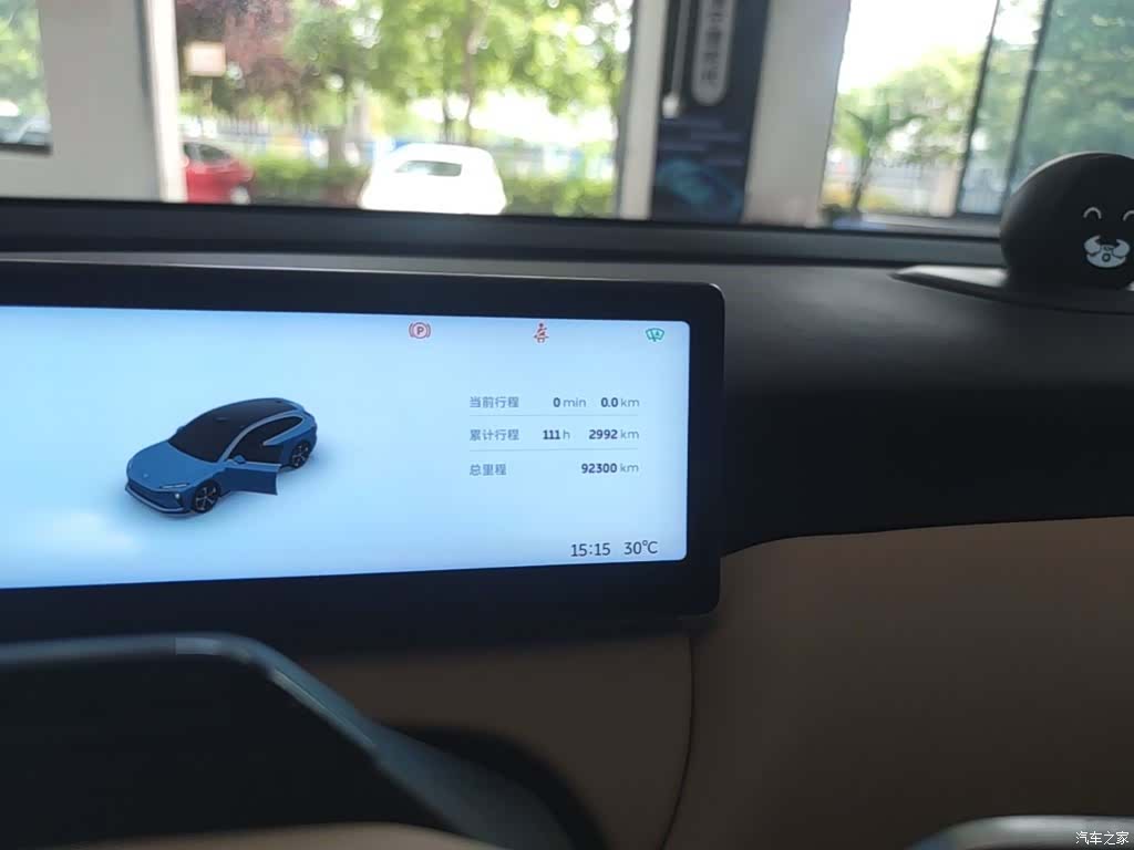 NIO ET5, 2023 8