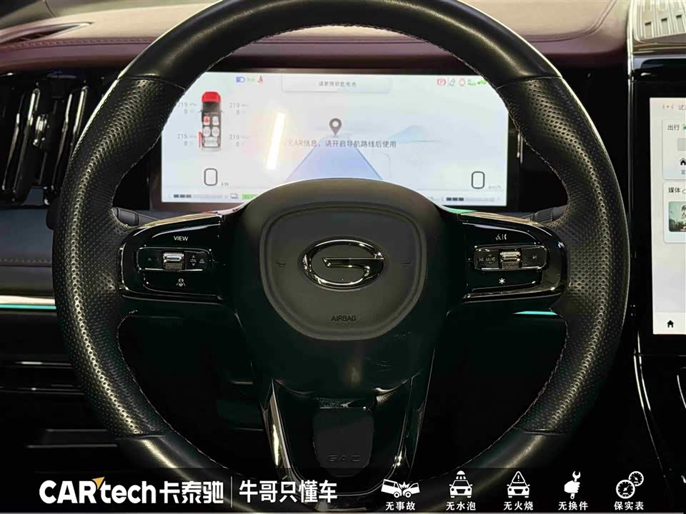 Trumpchi Trumpchi M8