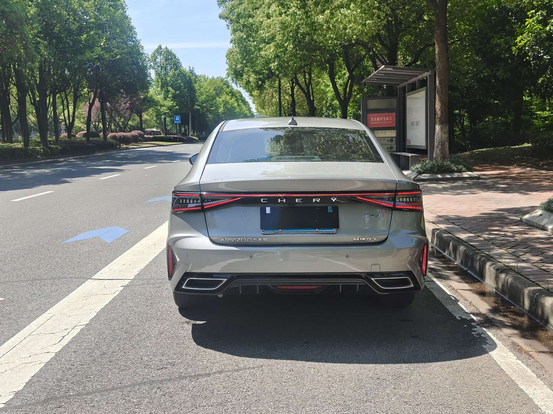 Chery Arrizo 8, 2024 8