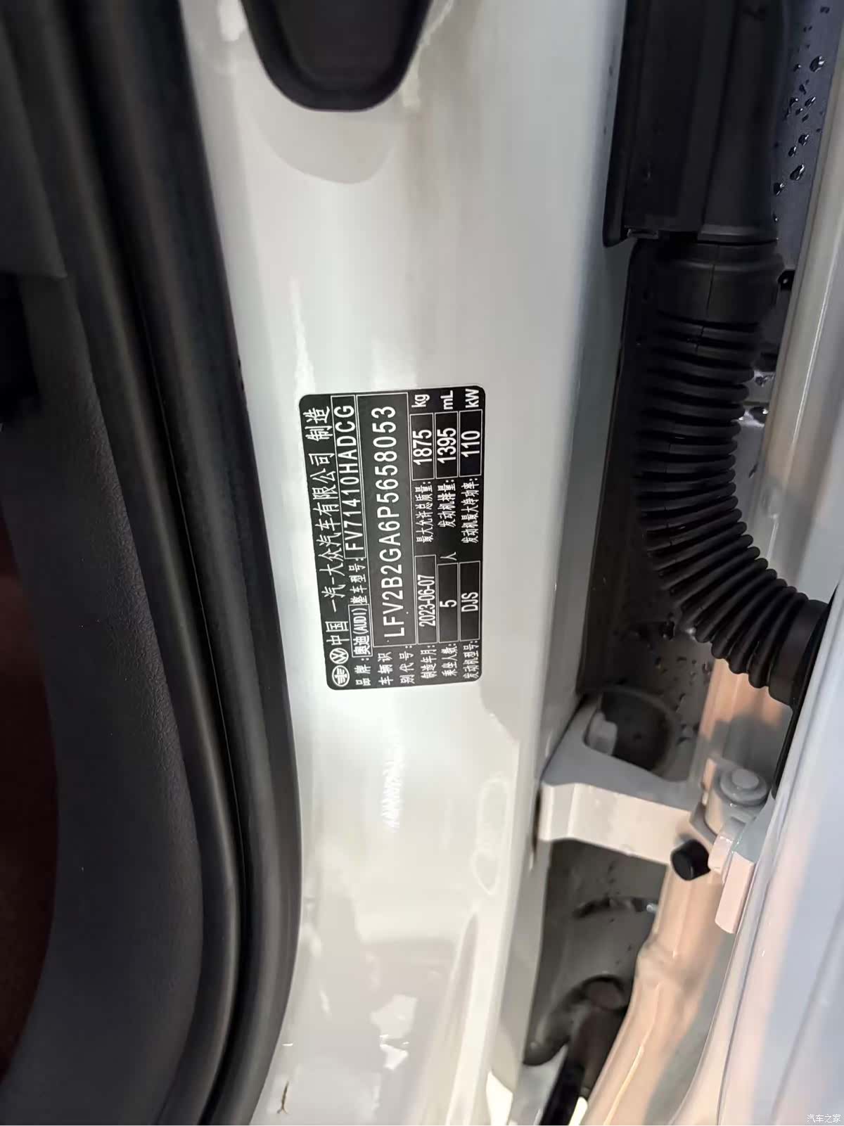 Audi Q2L, 2023 9
