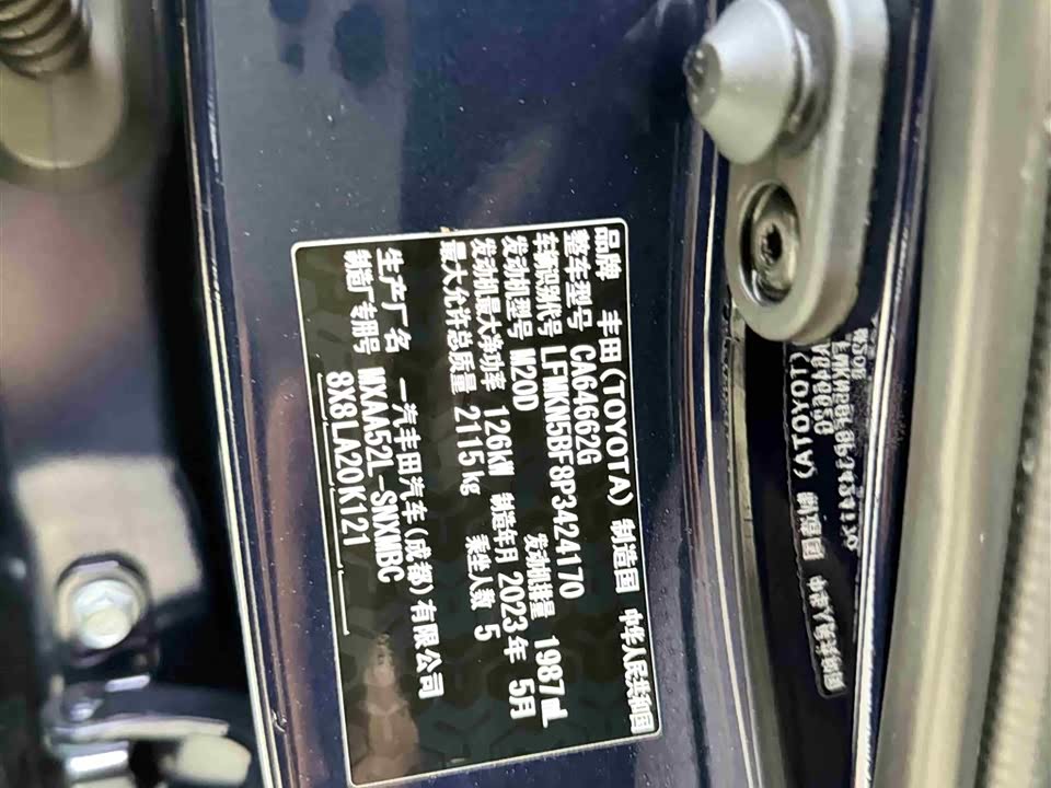 Toyota RAV4 Rongfang