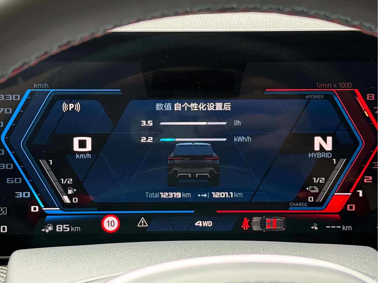 BMW XM, 2024 7