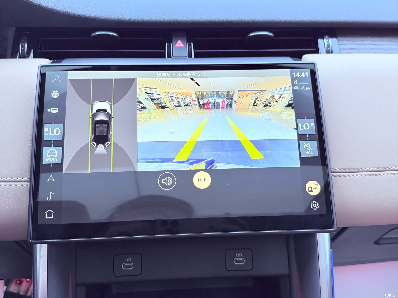 Land Rover Discovery, 2025 15