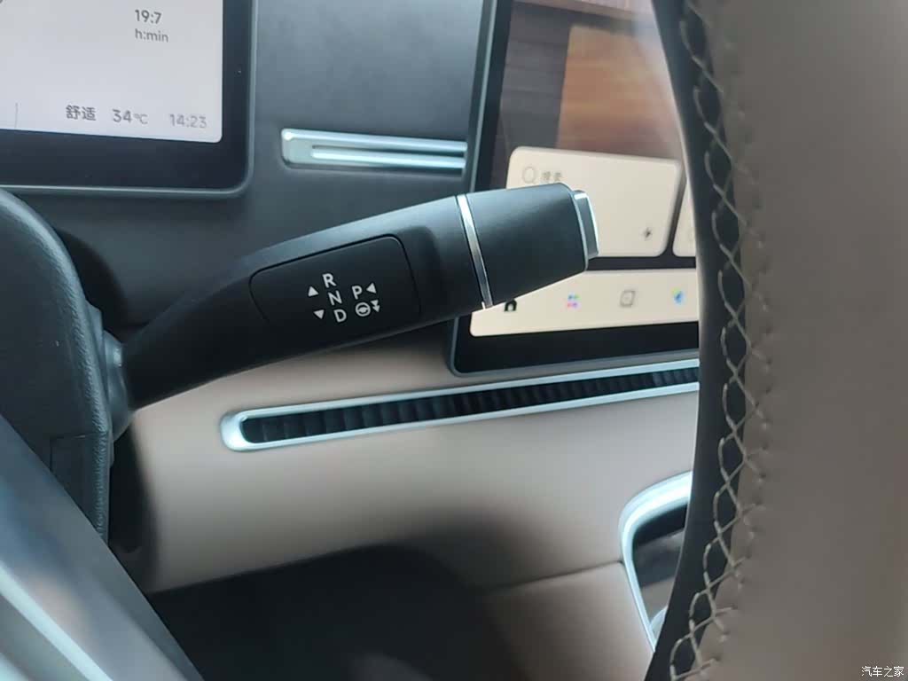 Leapmotor C11, 2025 14