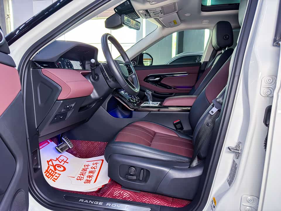 Land Rover Range Rover Aurora