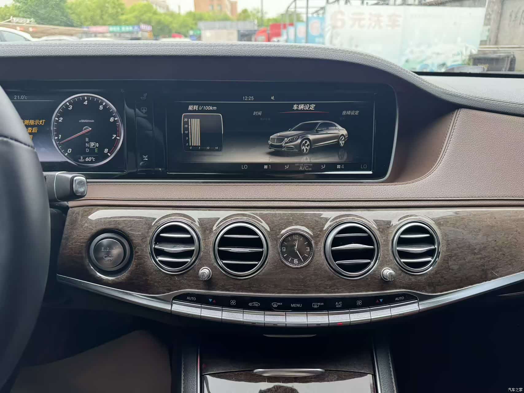 Mercedes-Benz S-Class, 2015 14