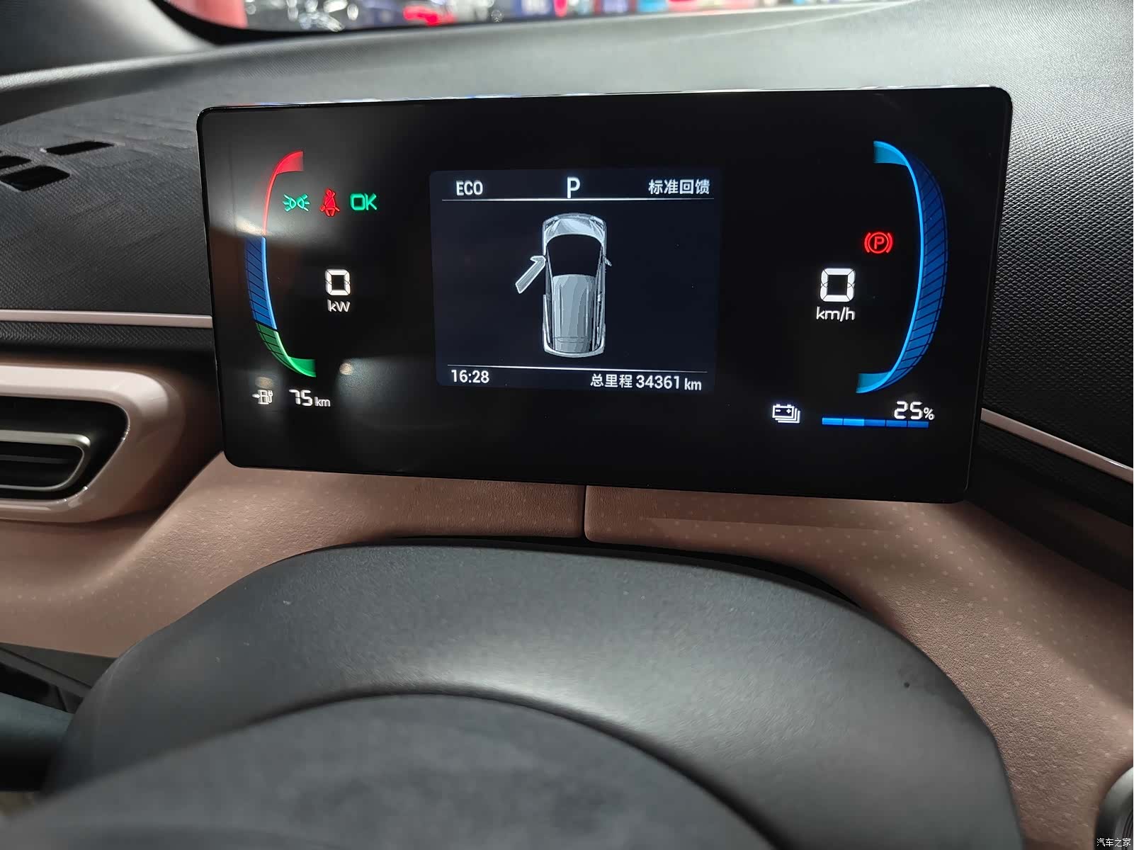 BYD Seagull, 2023 8