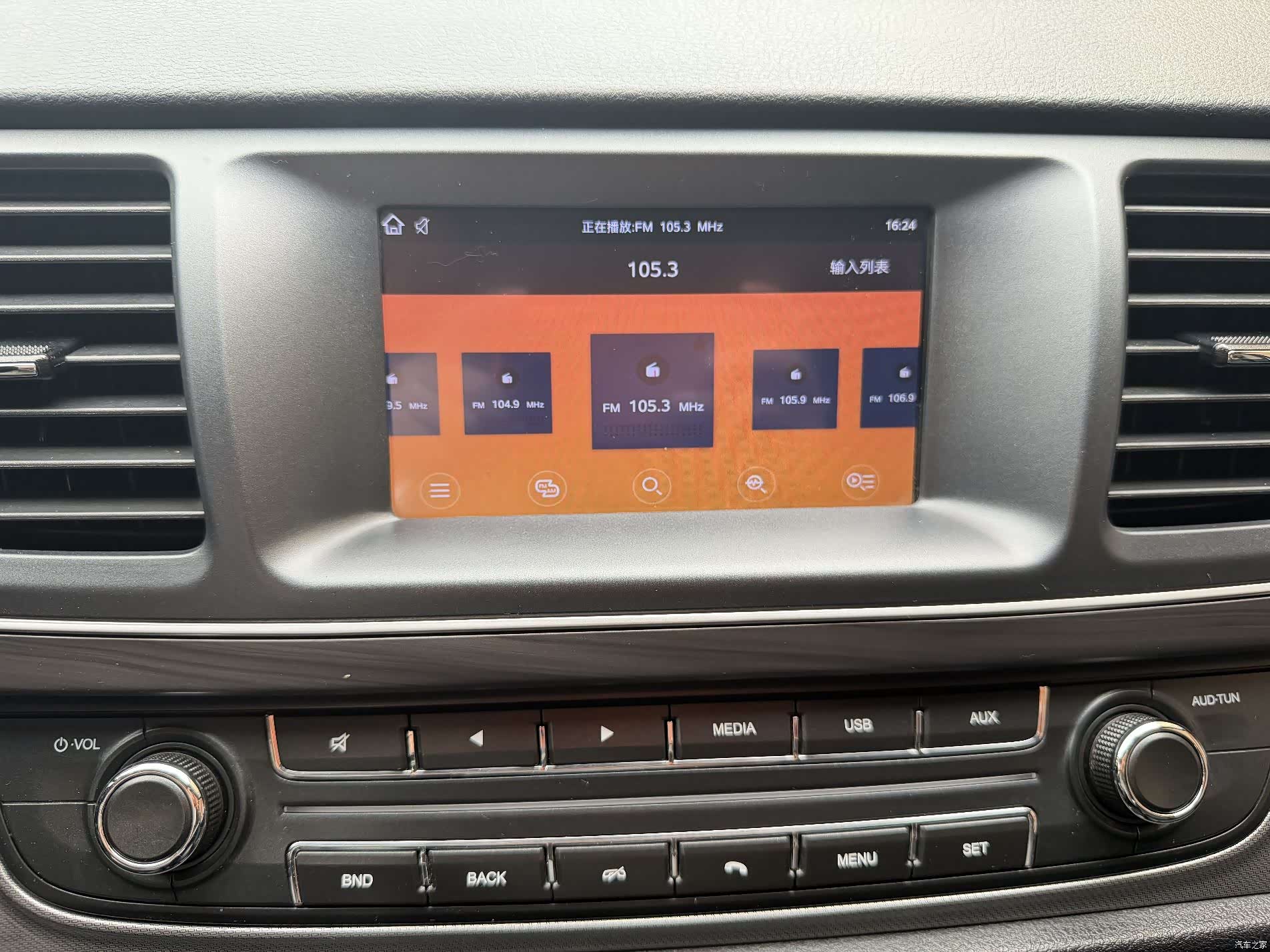 Maxus G10, 2020 15