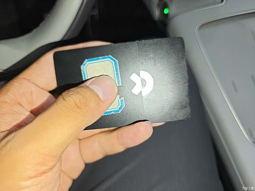NIO ES8, 2024 9