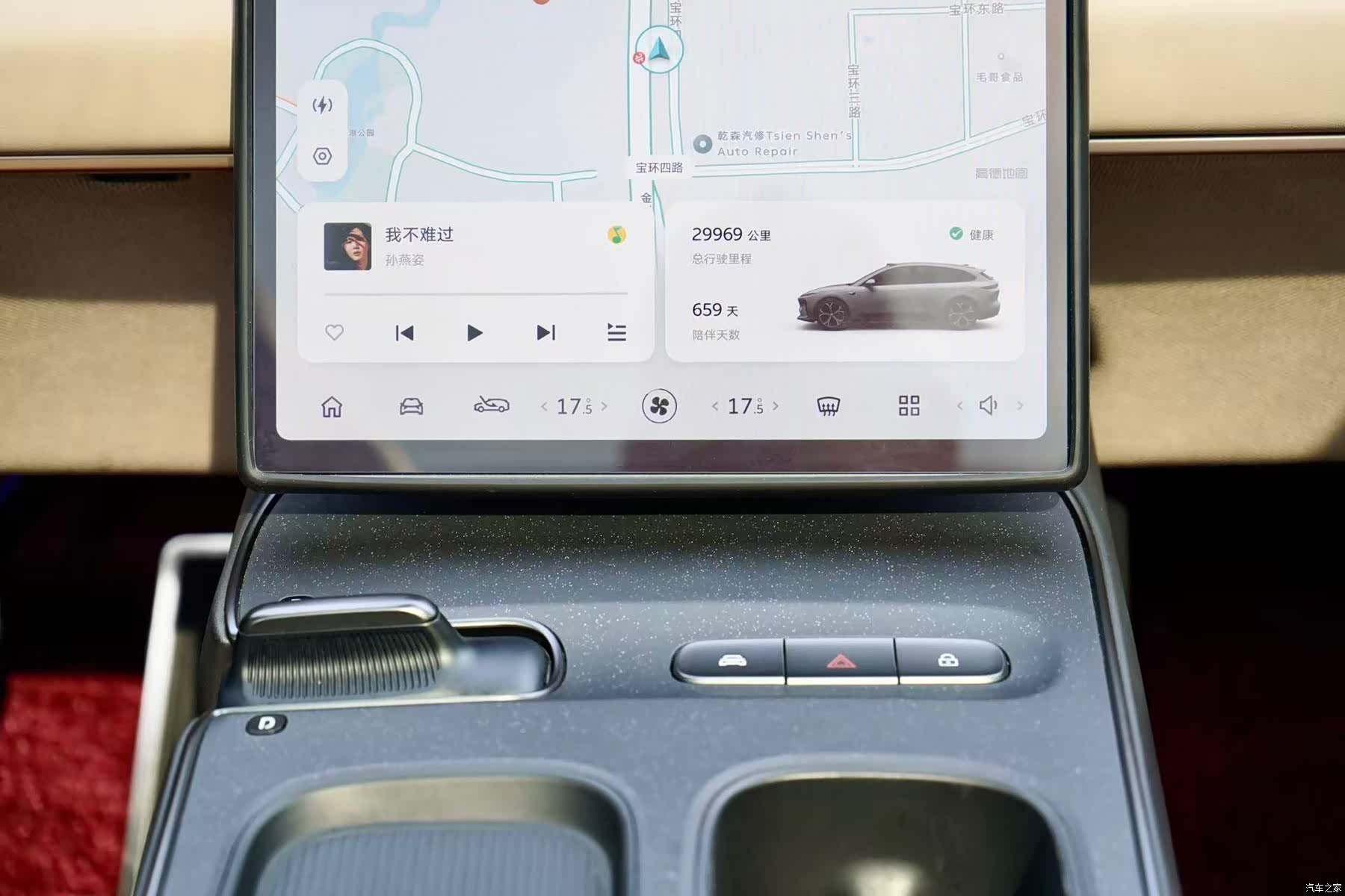 NIO ET5, 2024 7