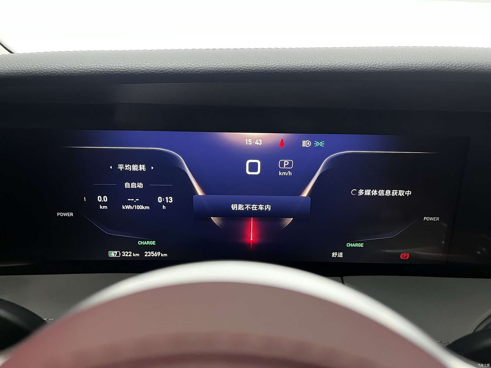 Hongqi E-HS9, 2023 16