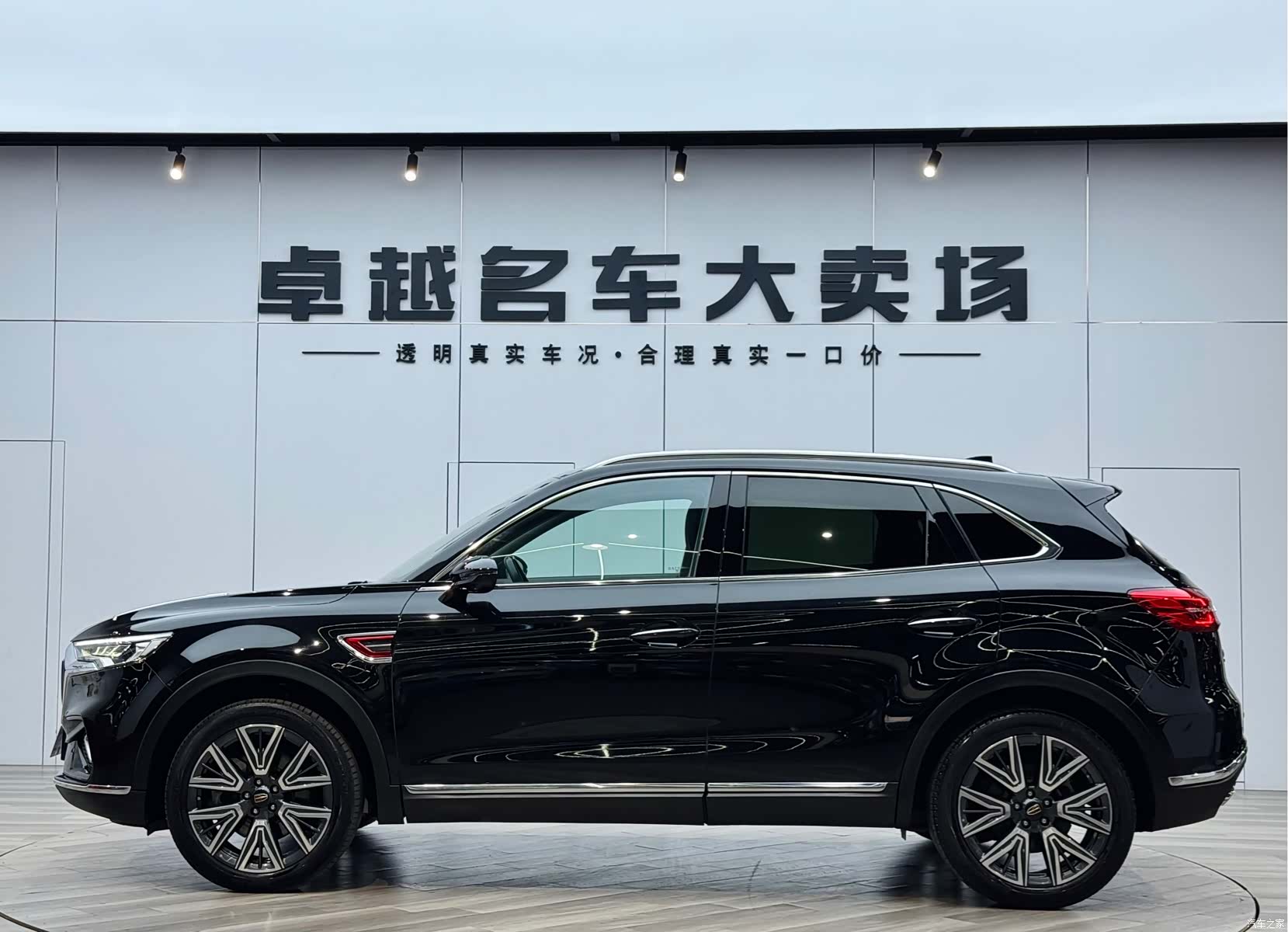 Hongqi HS5, 2021 3