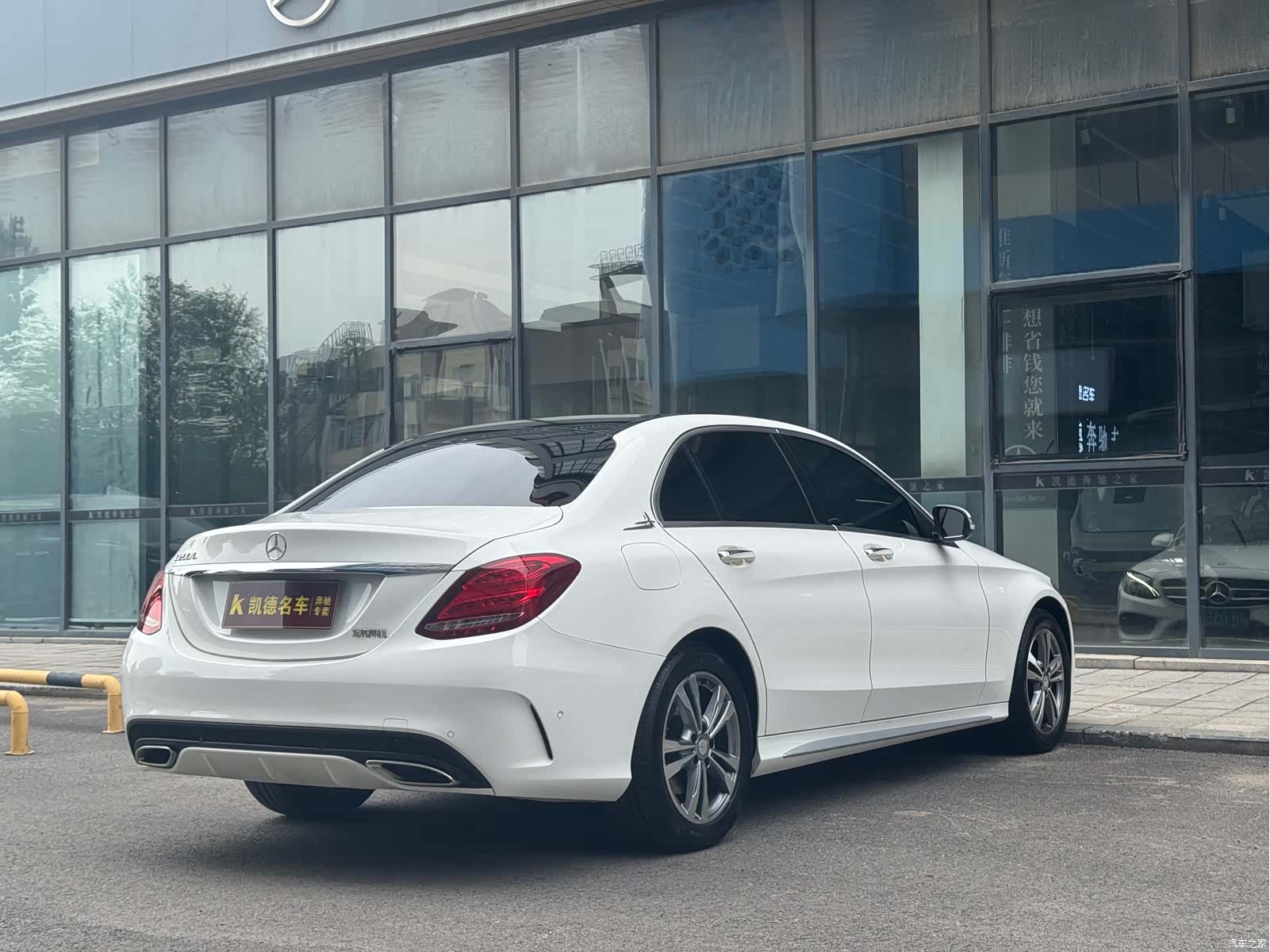 Mercedes-Benz C-Class, 2016 7