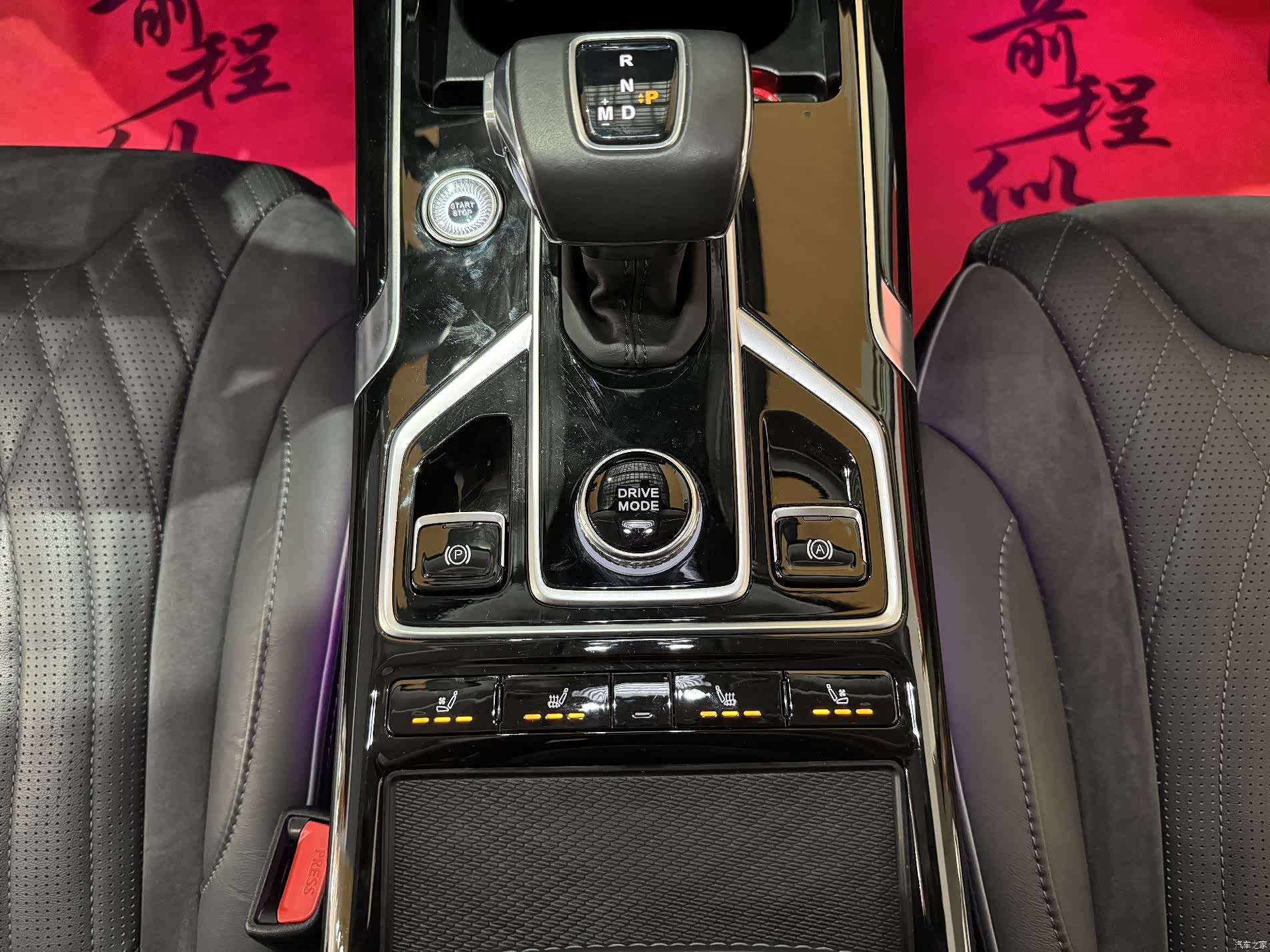 Hongqi HS5, 2022 10