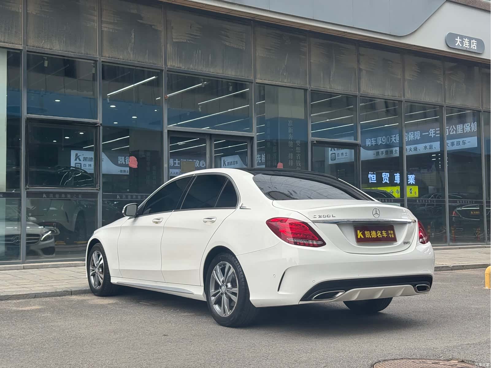 Mercedes-Benz C-Class, 2016 9